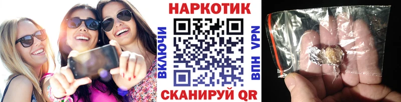 Купить COCAIN Псилоцибиновые грибы Канабис Мефедрон Альфа ПВП Андреаполь