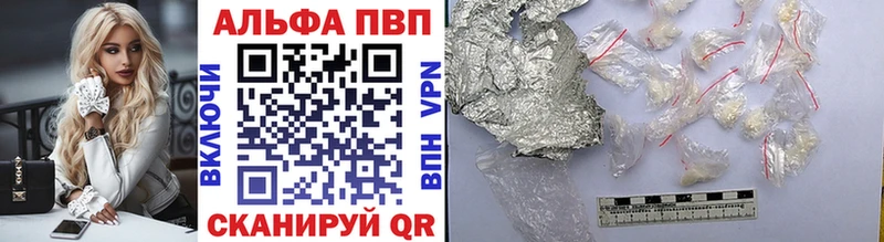 Купить  Андреаполь  Alpha-PVP СК КРИС 