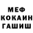 МЕТАДОН VHQ Abai Ensebaev