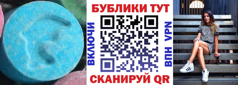 Купить где  Андреаполь  Экстази 280 MDMA 