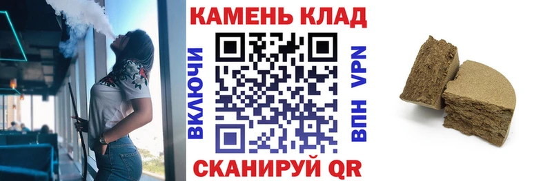 ГАШИШ Cannabis  Купить  Андреаполь 