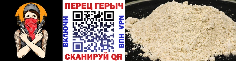 Купить закладки  Андреаполь  ГЕРОИН Heroin 