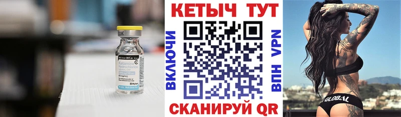 Купить  Андреаполь  Кетамин ketamine 