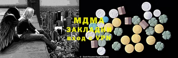 стафф Алексин