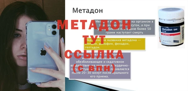 стафф Алексин