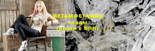 кокаин Дмитровск