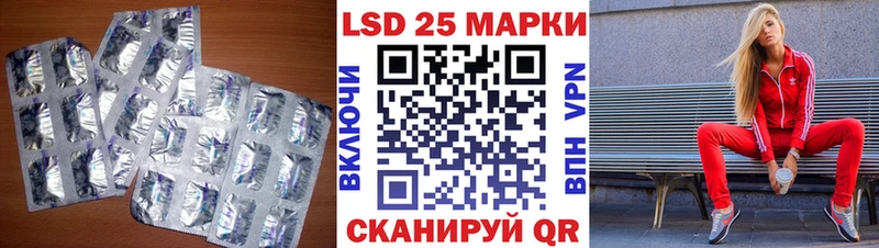 Купить  Андреаполь  LSD-25 экстази кислота 