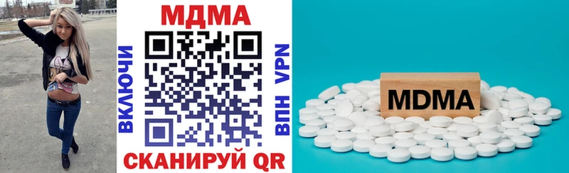 Купить  Андреаполь  МДМА молли 