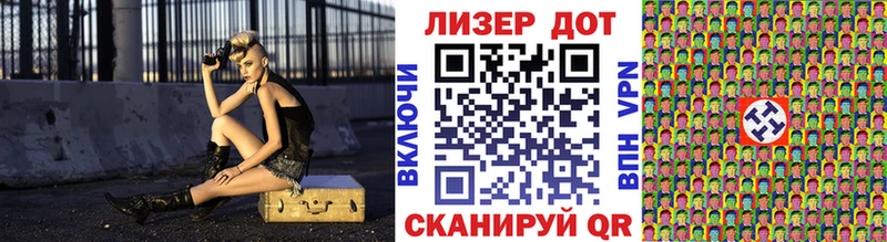 Марки NBOMe 1,8мг  Купить закладки  Андреаполь 