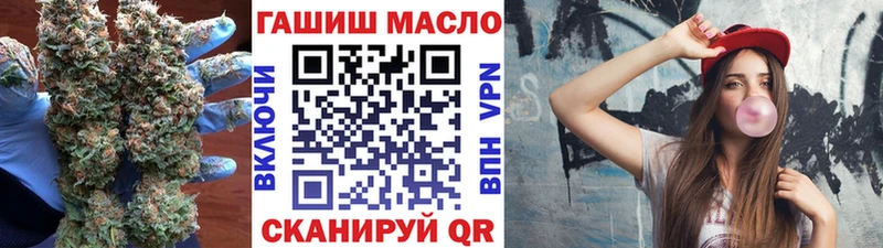 Дистиллят ТГК THC oil  Купить закладки  Андреаполь 
